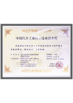 公司_证书-10.jpg