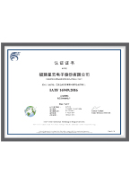 公司_证书-01.jpg